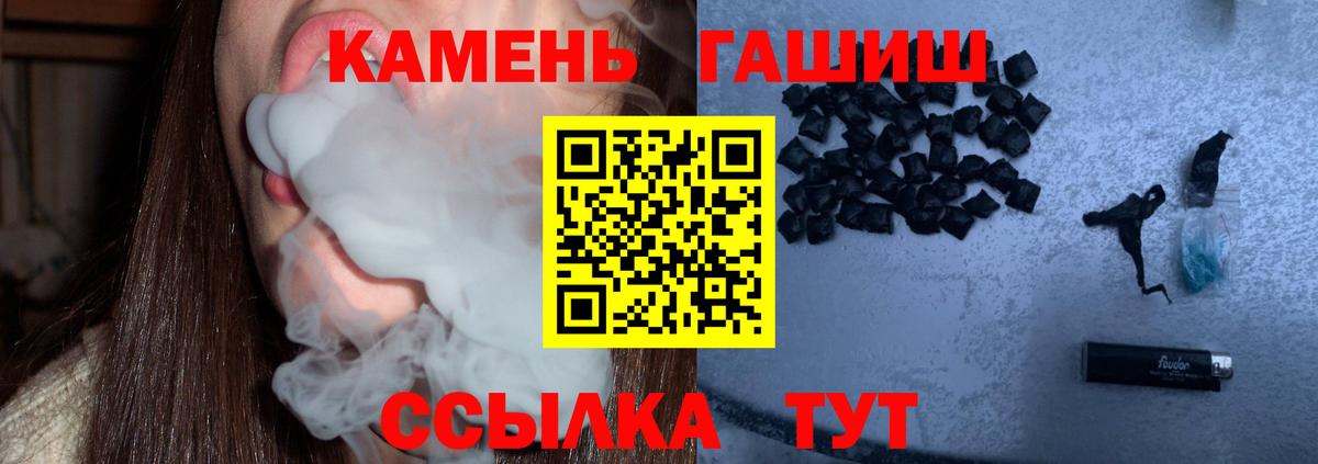 Гашиш убойный  ГАШ AMNESIA HAZE  Вход с VPN  Вышний Волочёк 