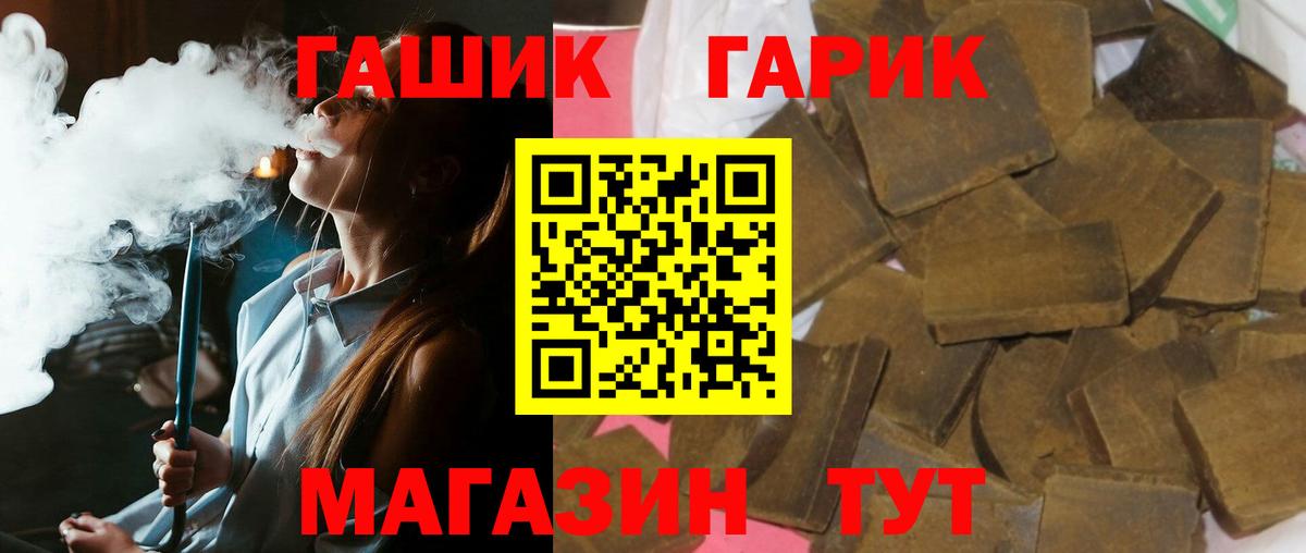 ГАШ Изолятор Вышний Волочёк