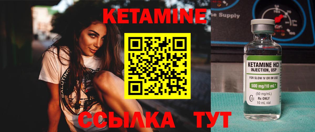 Вышний Волочёк  KRAKEN зеркало  Вход с VPN  Кетамин VHQ 