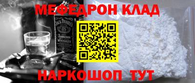 кокаин Малгобек
