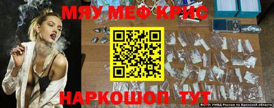 2c-b Малоярославец