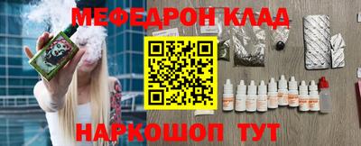 кокаин Малгобек