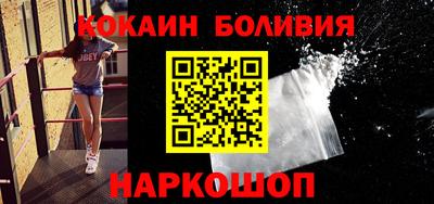 кокаин Малгобек