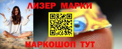 кокаин Малгобек