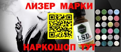 кокаин Малгобек