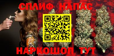 марки lsd Мариинск
