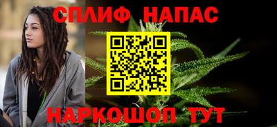 кокаин Малгобек