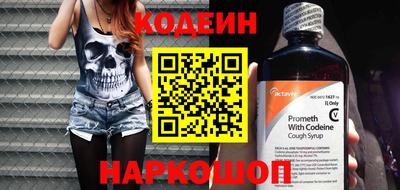 кокаин Малгобек