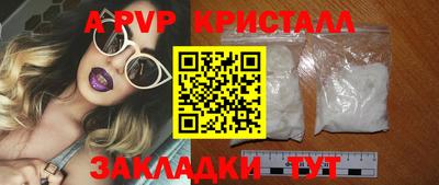 2c-b Малоярославец
