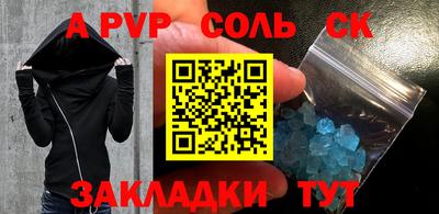 марки lsd Мариинск