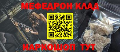 кокаин Малгобек