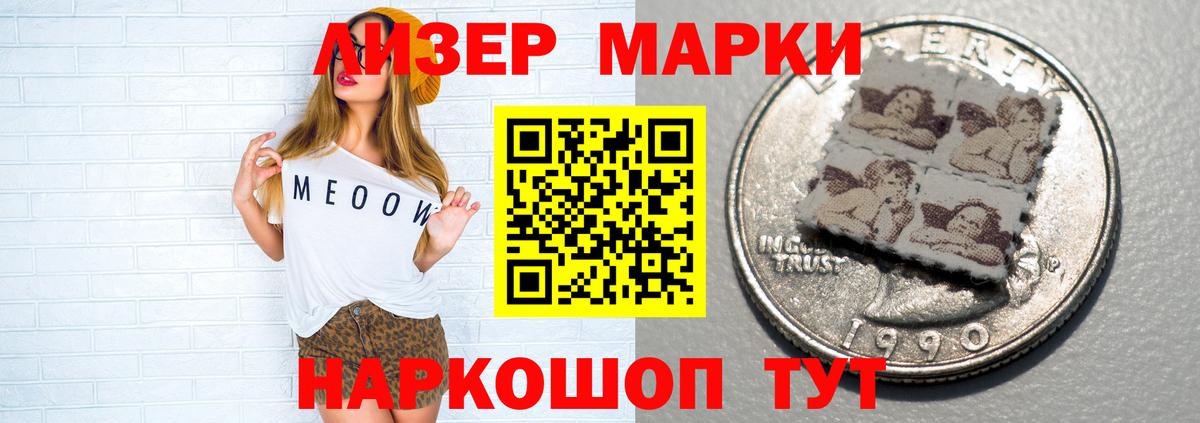 LSD-25 экстази  ЛСД экстази кислота  Вход с VPN  ЛСД экстази кислота  Вышний Волочёк 