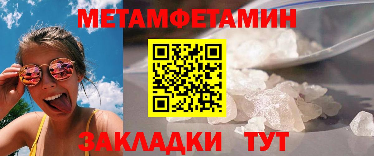 Вышний Волочёк  Первитин винт  Вход с VPN 