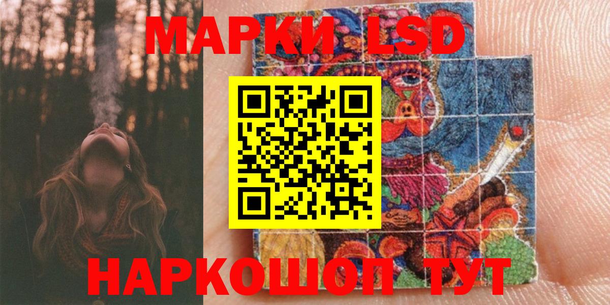 купить закладку  Марки N-bome 1500мкг  Марки N-bome  Вышний Волочёк  Вход с VPN  Марки N-bome 1500мкг 